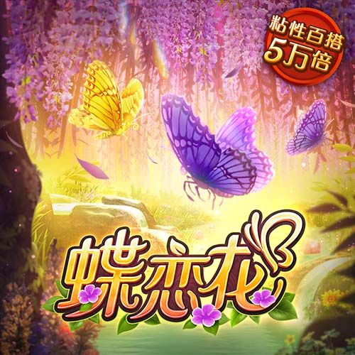 迪马济奥：贝西克塔斯决定放弃埃默森，弗拉门戈接近签下米兰后卫