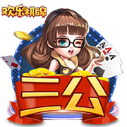 破婚变传闻？穆勒晒与妻子和马匹合照：巴伐利亚冠军准备下场比赛