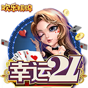 三级视频网站桌面版